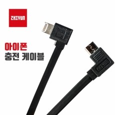 [ZHIYUN] 공식 라이트닝 스마트폰 충전 케이블 (아이폰용)